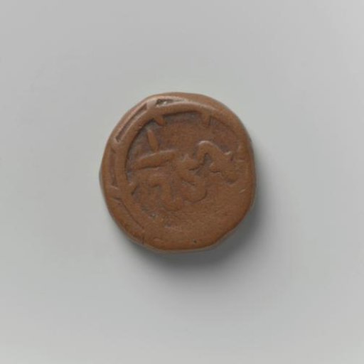 ½ stuiver from Ceylon