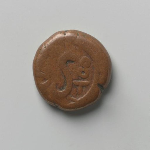 1/8 stuiver from Ceylon