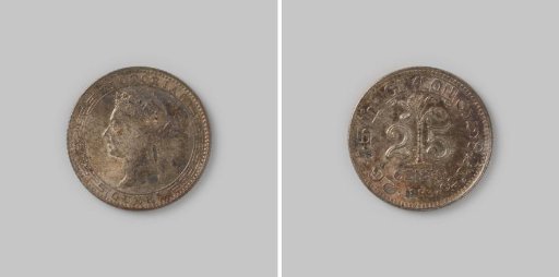 25 cents of Sri Lanka, Ceylon in the name of Queen Victoria, 1893