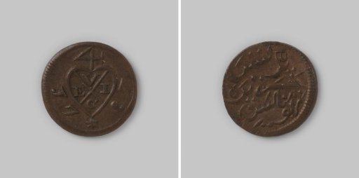 ½ cent from Malacca, Prince of Wales Island or Pulu Penang, 1787