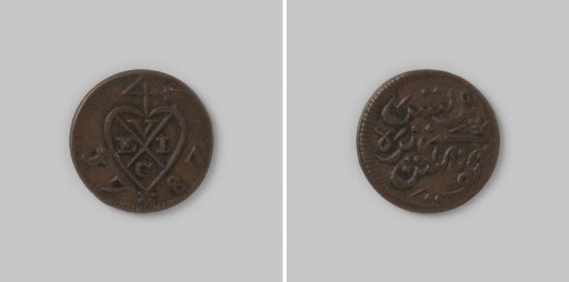 1/4 cent from Malacca, Prince of Wales Island or Pulu Penang, 1787