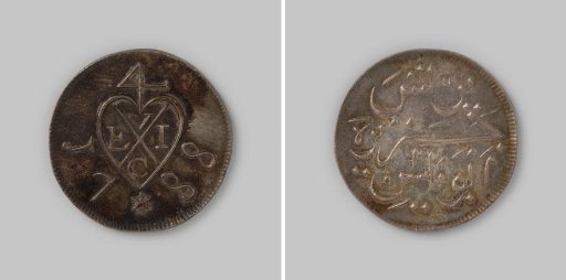 ½ dollar from Malacca, Prince of Wales Island or Pulu Penang, 1788