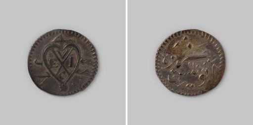 1/10 dollar from Malacca, Prince of Wales Island or Pulu Penang, 1788
