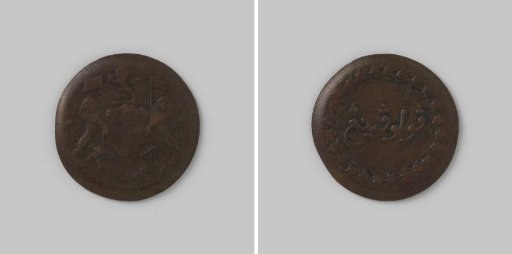 Cent from Malacca, Pulu Penang, (1810-1828)