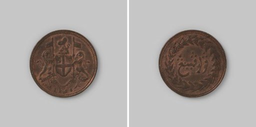 ½ cent from Malacca, Pulu Penang, 1828