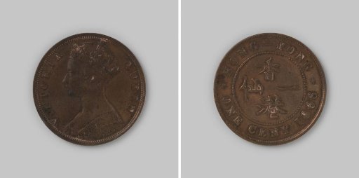 Cent from Hong Kong of Queen Victoria, 1866
