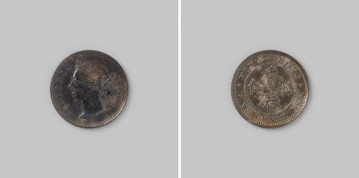5 cents from Hong Kong of Queen Victoria, 1893