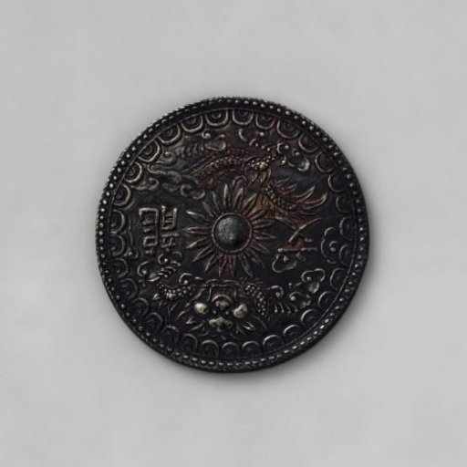 Five tien or tien mat, later also called dragon plaster, from pre-colonial Vietnam of Emperor Minh Mang, 1821-1841