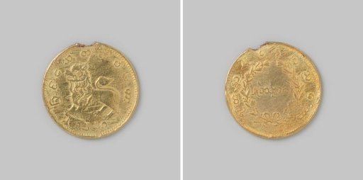 Quarter mohur from Burma by Mindon Min, 1228 [=1866]