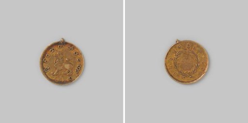 Eighth mohur or pe from Burma by Mindon Min, 1228 [=1866]