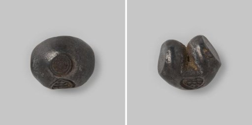 Tical from Thailand of Maha Mongkut, 1851-1868