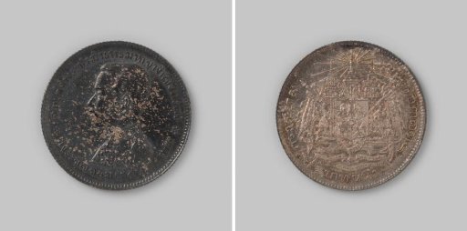 Baht from Thailand of King Chulalongkorn, 1868-1910
