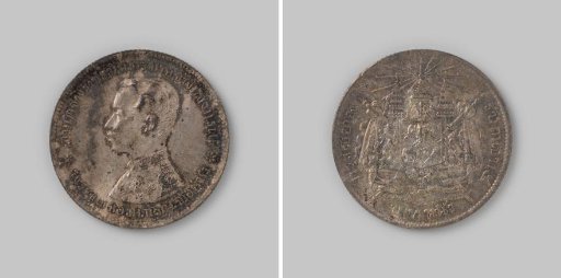 Baht from Thailand of King Chulalongkorn, 1868-1910