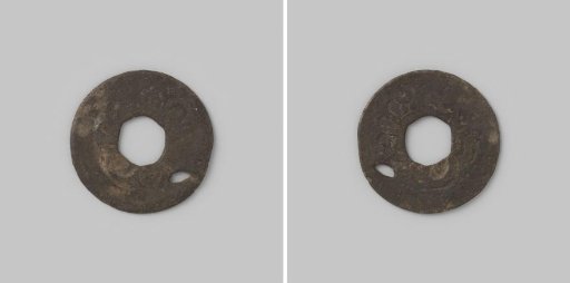 Pice from the Sultanate of Kedah, part of Thailand