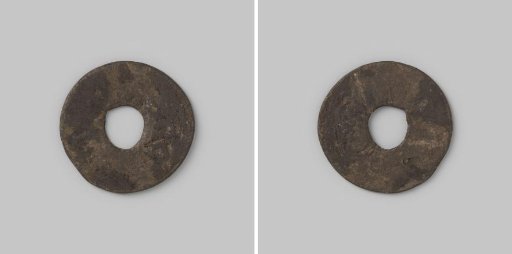 Pice from the Sultanate of Kedah, part of Thailand
