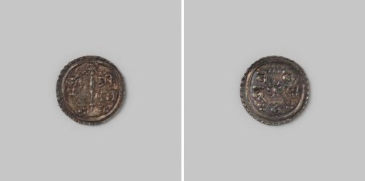 1/16 mohar from Nepal, 1780