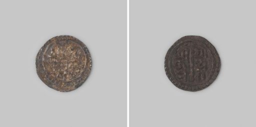1/8 mohar from Nepal