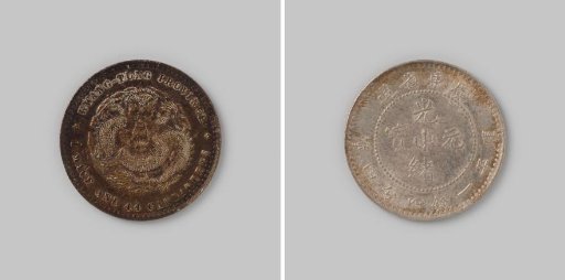 1/4 dollar or 1 mace and 4.4 candareens from the province of Kwan-Tung [=Canton] in China