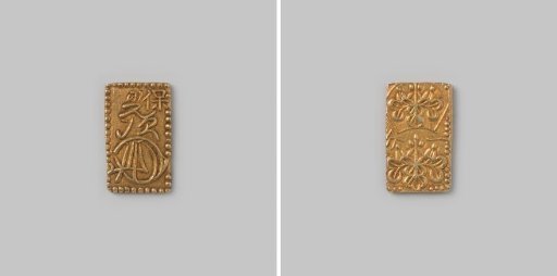 Ni-syo or 2-syo of the Empire of Japan from Emperor Nin Kau from the Tenpō period
