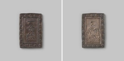 Ichi bu gin = silver ichi bu from the Empire of Japan, from the Tenpo period