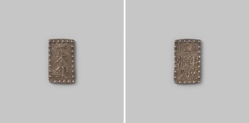 Isshu gin = silver 1 shu from the Empire of Japan, from the Kaiei period