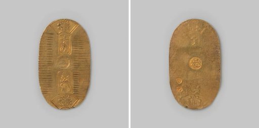 Koban from the Empire of Japan of Emperor Komei from the Man'en period