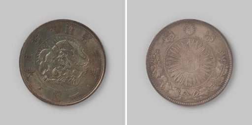 Yen of the Empire of Japan, from the Meiji period, regnal year 3 [=1870]