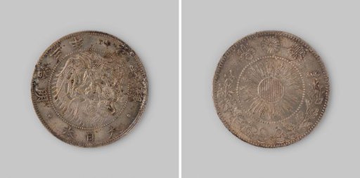 50 sen of the Empire of Japan, from the Meiji period, regnal year 3 [=1870]