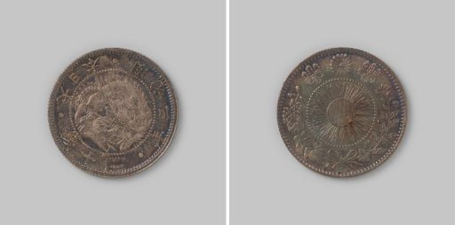 20 sen of the Empire of Japan, from the Meiji period, regnal year 3 [=1870]