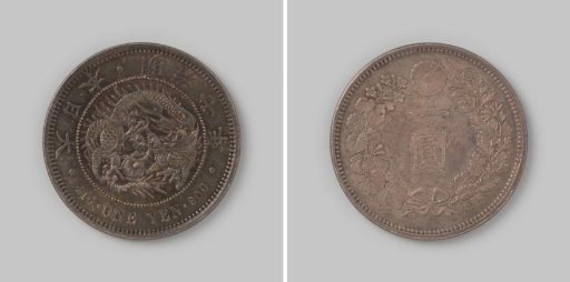 Yen of the Empire of Japan, from the Meiji period, regnal year 7 [=1874]