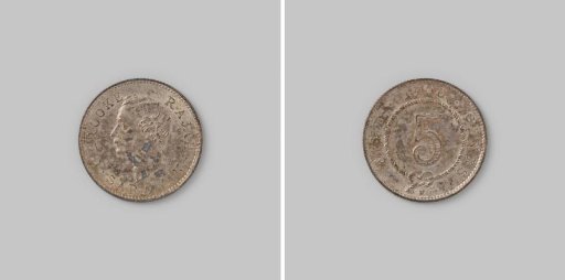 5 cents from Sarawak issued by Charles Brooke as Raja, 1900