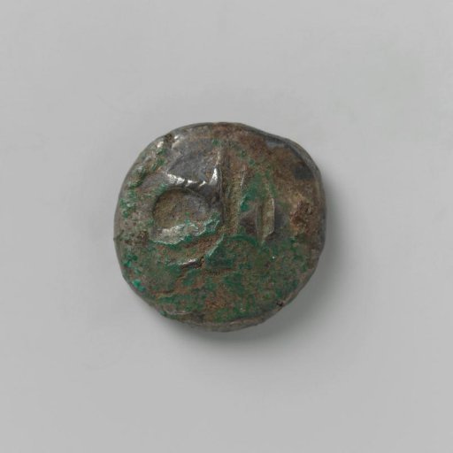 Half-duit of the Majapahit Kingdom in Java