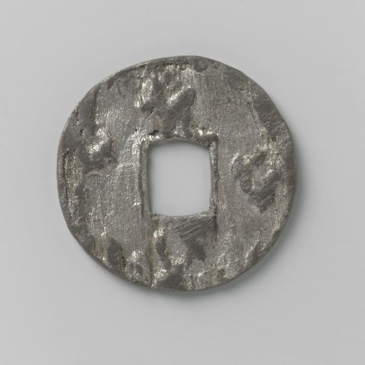 Silver coin of Soerakarta, Java