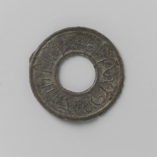 Silver coin or keteng of Djokjakarta, Java