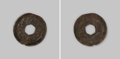 2 Pice from Bantam, Java by Moelana Mohammed Sedo-ning Rana, 988-1005 [= 1580-1596] or by regent Pangeran Aria Rana di Manggala, 1005-1016 [= 1596-1608]