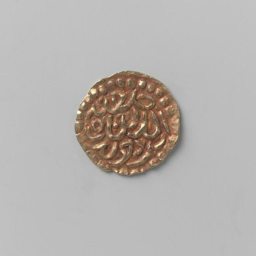 Mas of Sultanah Tadj al-Alam of Atjeh, Sumatra