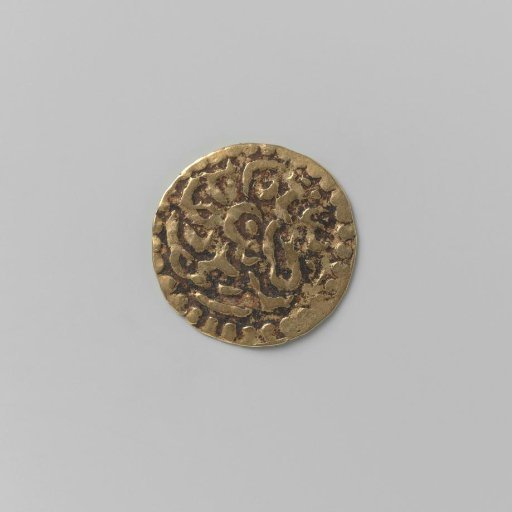 Mas of Sultanah Inayat Shah of Atjeh, Sumatra