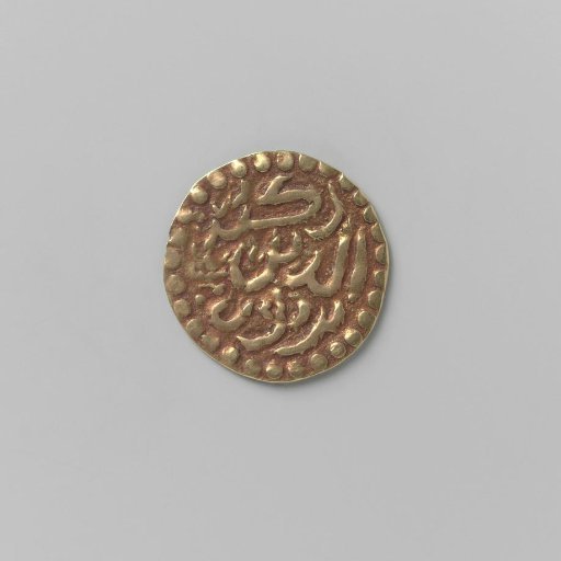 Gold coin of Sultanah Inayat Shah of Aceh, Sumatra