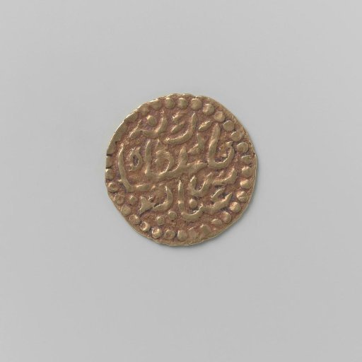 Gold coin of Sultanah Inayat Shah of Aceh, Sumatra