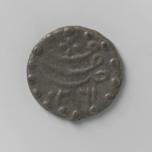 Gold coin of Aceh, Sumatra, AH 1251 (1835)