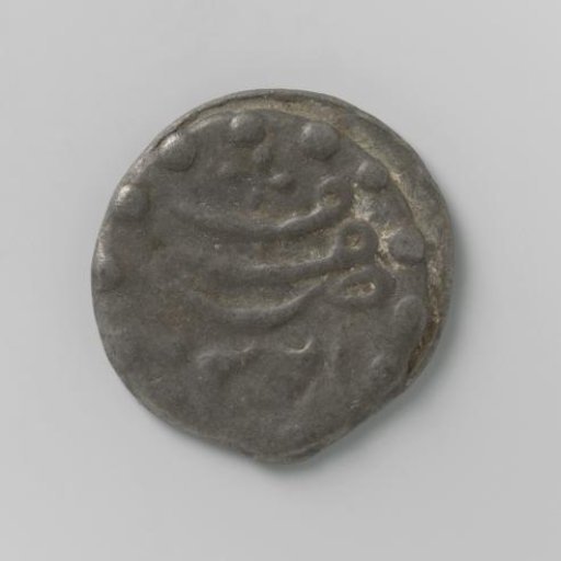 Gold coin of Sultan Mohammed of Aceh, Sumatra, AH 1251 (1835)