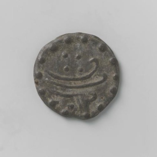 Gold coin of Sultan Mohammed of Aceh, Sumatra