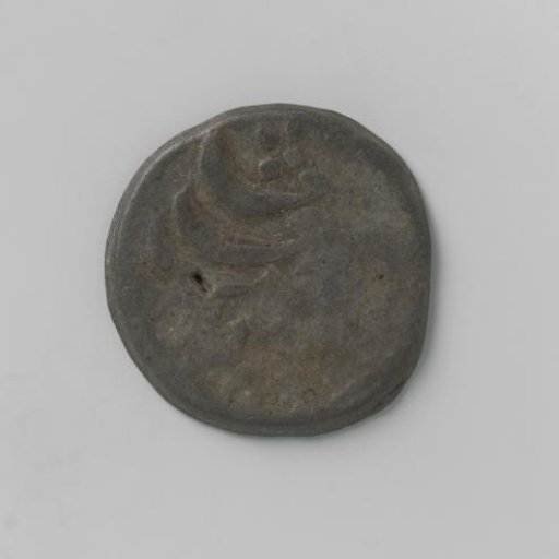Gold coin of Sultan Ala ed-din Mansoer II of Aceh, Sumatra, AH 1260 (1844)