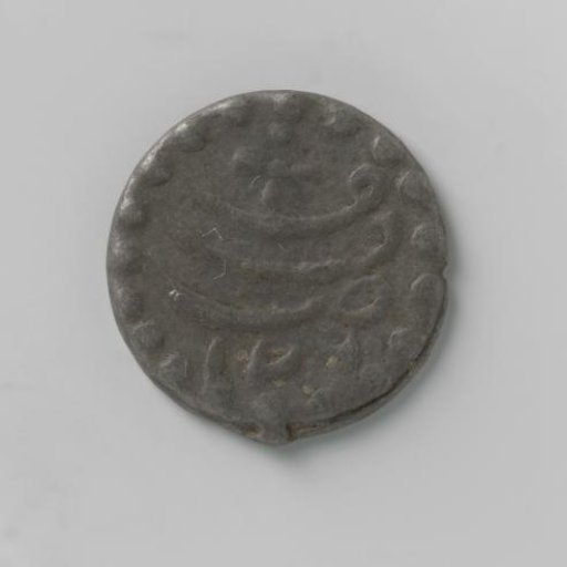 Gold coin of Sultan Ala ed-din Mansoer II of Aceh, Sumatra, AH 1260 (1844)