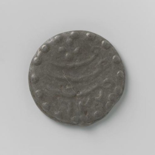 Gold coin of Sultan Ala ed-din Mansoer II of Aceh, Sumatra, AH 1260 (1844)