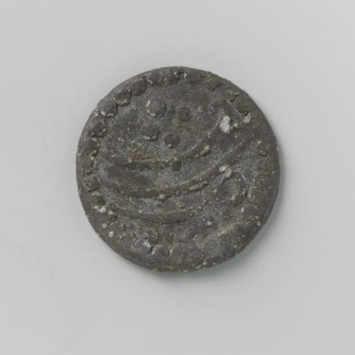 Gold coin of Sultan Ala ed-din Mansoer II of Aceh, Sumatra, AH 1270 (1854)