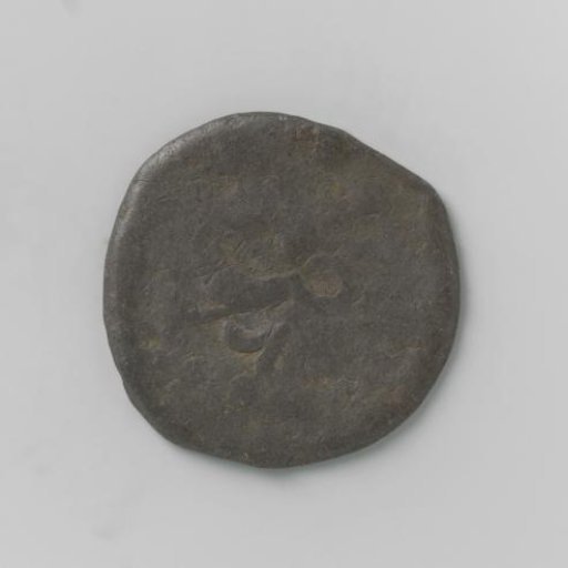 Gold coin of Aceh, Sumatra