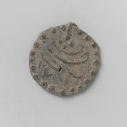 Gold coin of Aceh, Sumatra