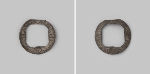 Silver coin of Djambi, Sumatra