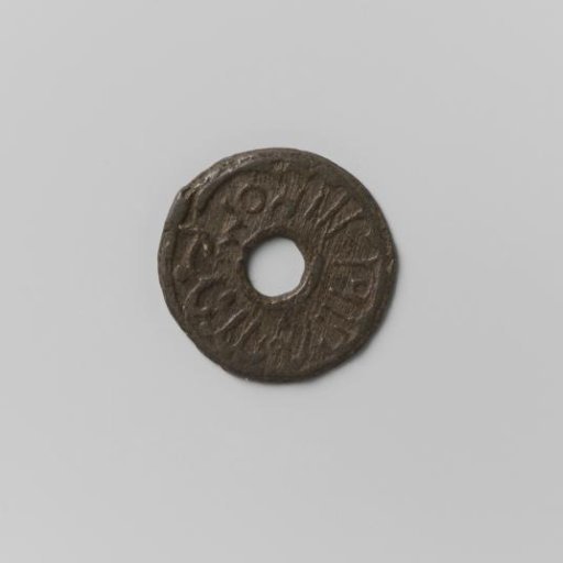 Silver coin of Sultan Mohammed Beha ed-din of Palembang, Sumatra, AH 1203 (1788)